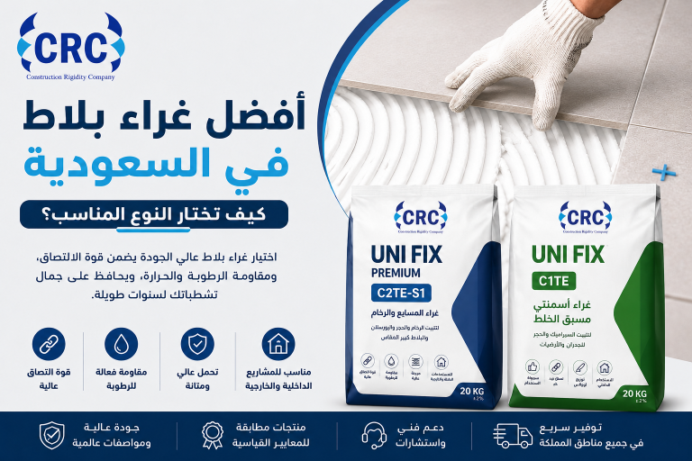 غراء بلاط