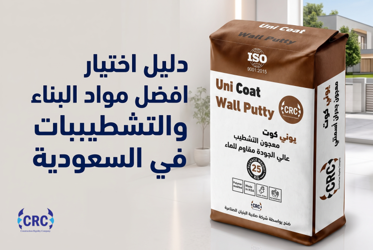افضل مواد البناء