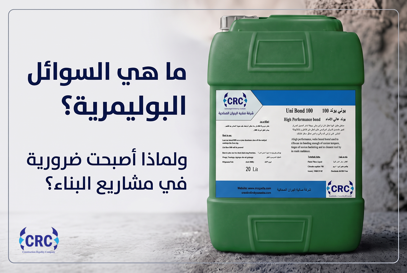 مشاريع البناء
